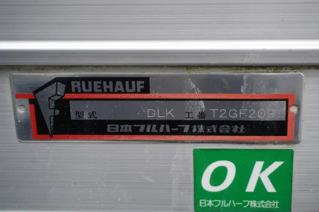いすゞ エルフ TPG-NNR85AN(2WD)の写真18