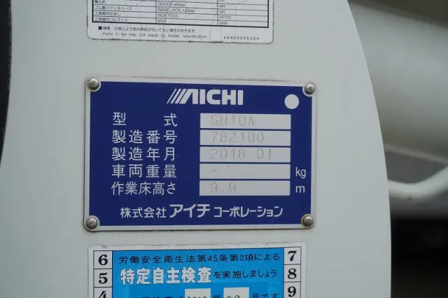 日野 デュトロ TKG-XZU600X(2WD)の写真25