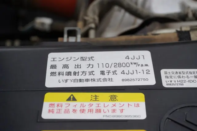 いすゞ エルフ TKG-NPR85YN(2WD)の写真14