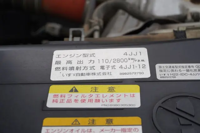 いすゞ エルフ TKG-NPR85YN(2WD)の写真14