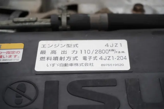いすゞ エルフ 2RG-NPR88AN(2WD)の写真14