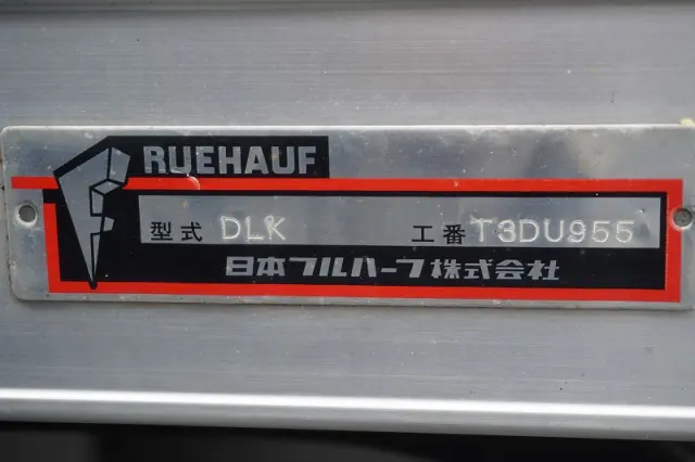 いすゞ エルフ 2RG-NPR88AN(2WD)の写真18