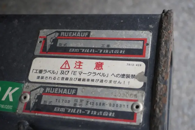 いすゞ エルフ 2RG-NPR88AN(2WD)の写真32