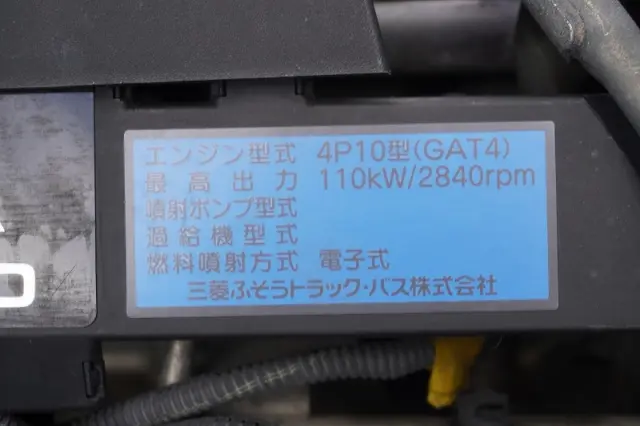 三菱 キャンター TPG-FBA50(2WD)の写真13