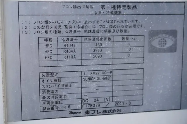 三菱 キャンター TPG-FBA50(2WD)の写真16