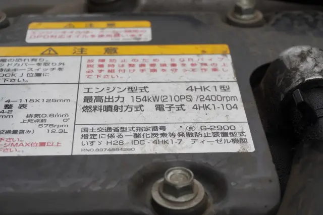 いすゞ フォワード 2RG-FRR90S2(2WD)の写真14