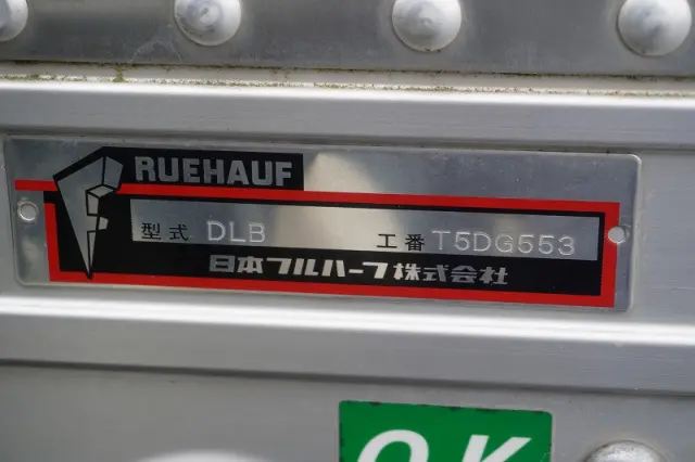 いすゞ フォワード 2RG-FRR90S2(2WD)の写真18