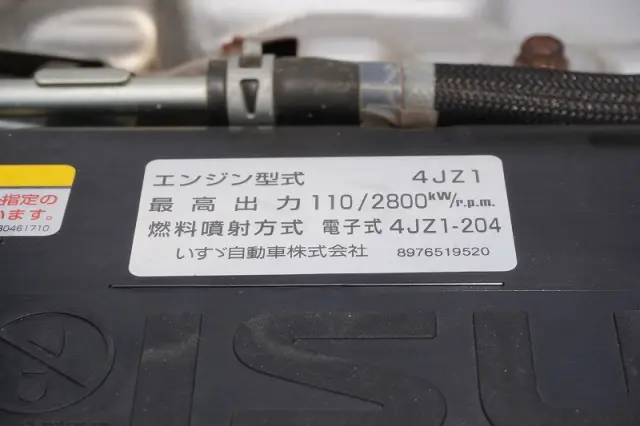 いすゞ エルフ 2RG-NPR88AN(2WD)の写真14