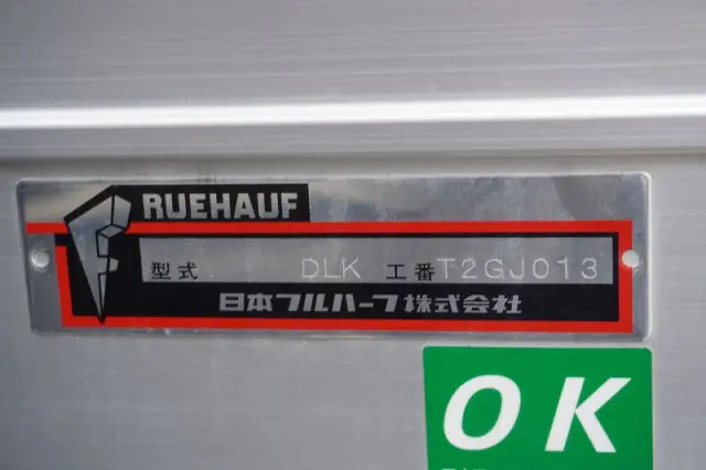 いすゞ エルフ 2RG-NPR88AN(2WD)の写真18