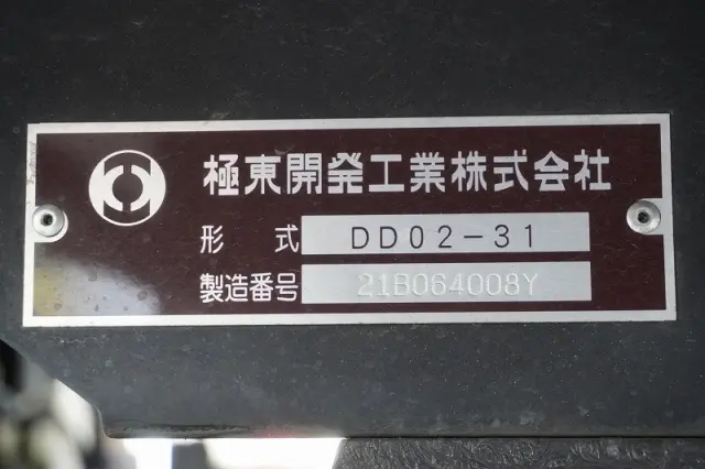 三菱 キャンター 2RG-FBA60(2WD)の写真16