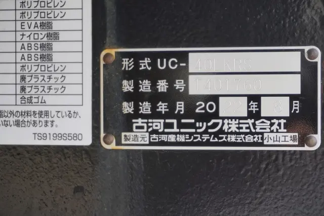 三菱 ファイター 2KG-FK62FZ(2WD)の写真23