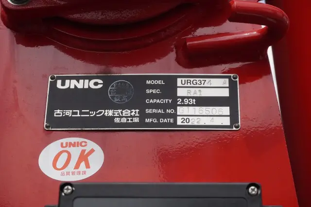 三菱 ファイター 2KG-FK62FZ(2WD)の写真34