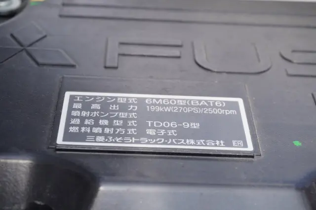 三菱 ファイター 2KG-FK62FZ(2WD)の写真35