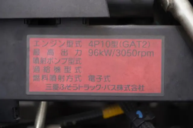 三菱 キャンター TPG-FBA20(2WD)の写真13