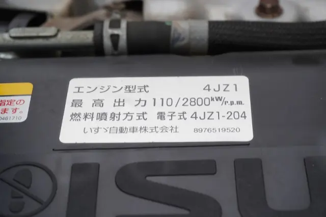 いすゞ エルフ 2PG-NPR88AN(2WD)の写真14