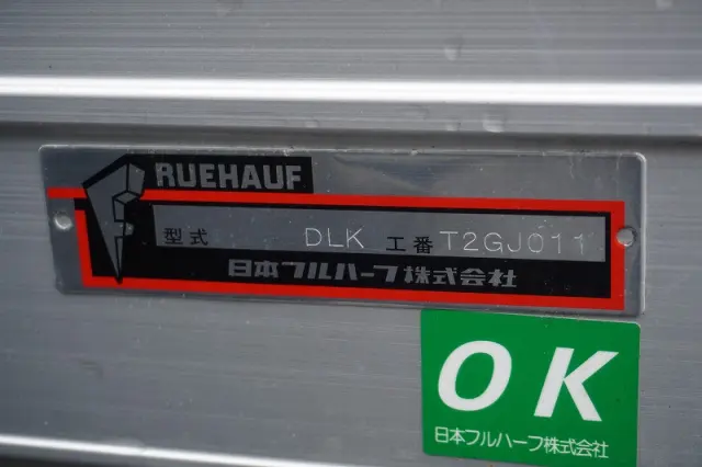 いすゞ エルフ 2PG-NPR88AN(2WD)の写真18