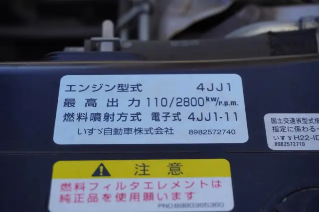 いすゞ エルフ TPG-NLR85AN(2WD)の写真13