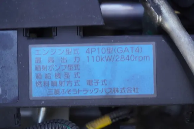 三菱 キャンター TPG-FEA50(2WD)の写真14
