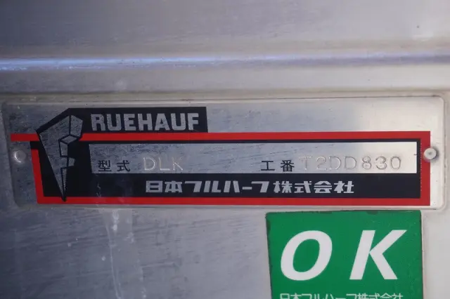 三菱 キャンター TPG-FEA50(2WD)の写真18