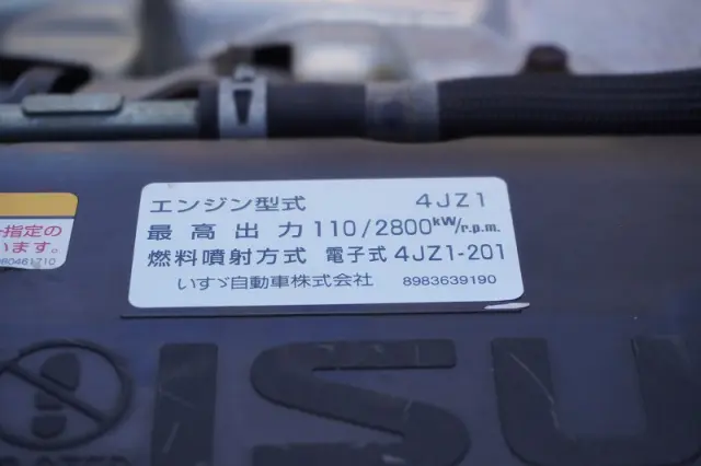 いすゞ エルフ 2RG-NLR88AN(2WD)の写真13