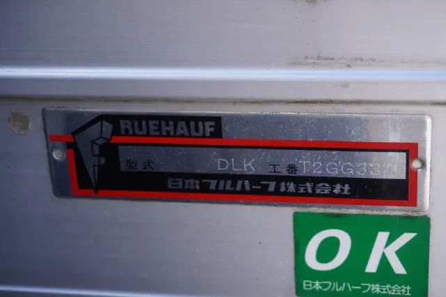 いすゞ エルフ 2RG-NLR88AN(2WD)の写真17