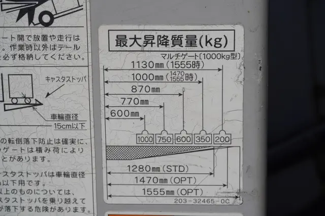 日野 レンジャー 2KG-FC2ABA(2WD)の写真28
