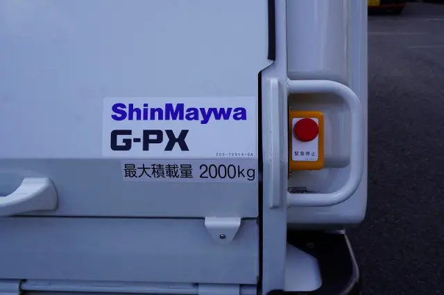 三菱 キャンター 2RG-FEAV0(2WD)の写真19