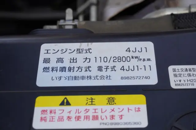 いすゞ エルフ TPG-NMR85AN(2WD)の写真13