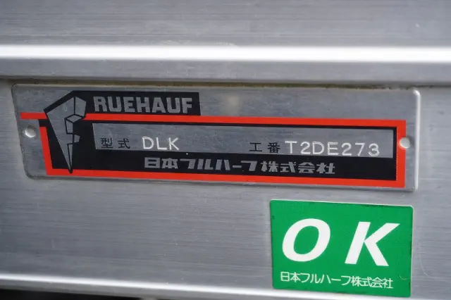 いすゞ エルフ TPG-NMR85AN(2WD)の写真17