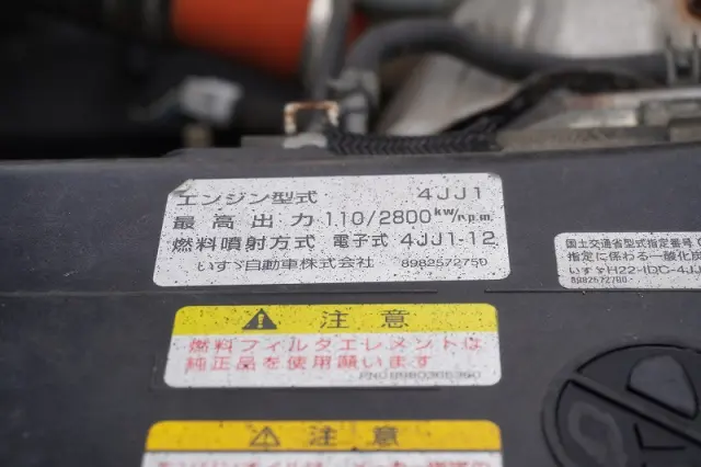 いすゞ エルフ TKG-NPR85YN(2WD)の写真14