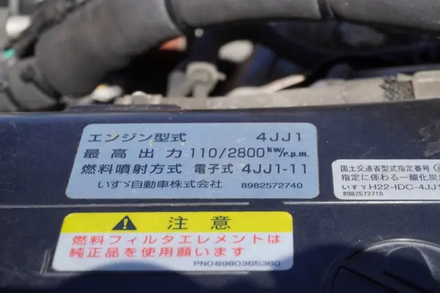 いすゞ エルフ TRG-NPR85AN(2WD)の写真14