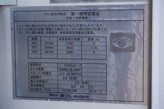 いすゞ エルフ TRG-NPR85AN(2WD)の写真18