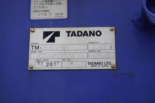 日野 レンジャー SDG-FC9JKAP(2WD)の写真31