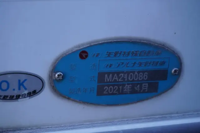 いすゞ フォワード 2PG-FRR90S1(2WD)の写真17