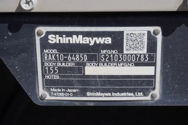 いすゞ フォワード 2PG-FRR90S1(2WD)の写真32