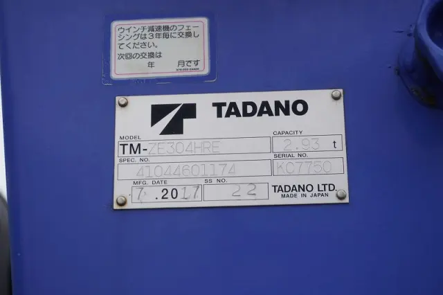 日野 レンジャー SDG-FC9JKAP(2WD)の写真31