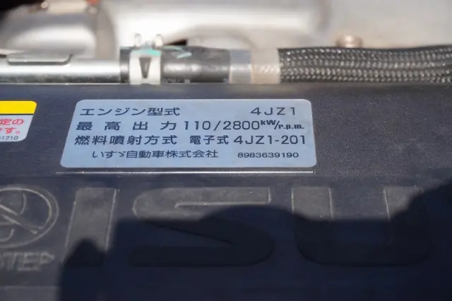いすゞ エルフ 2RG-NPR88AN(2WD)の写真14