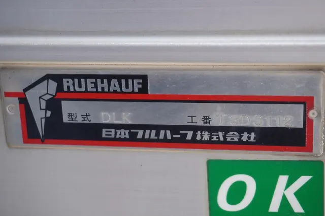 いすゞ エルフ 2RG-NPR88AN(2WD)の写真18