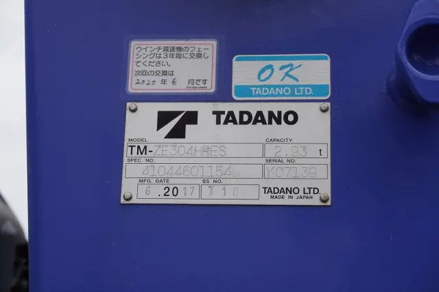 日野 レンジャー SDG-FC9JKAP(2WD)の写真31