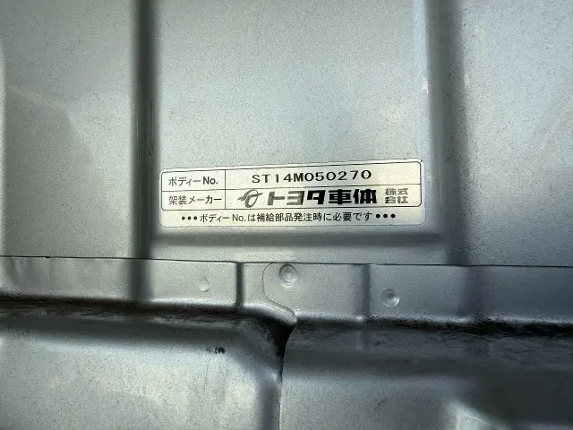 トヨタ ダイナ TKG-XZC710(2WD)の写真31