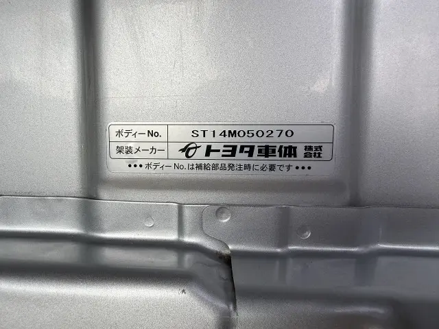 トヨタ ダイナ TKG-XZC710(2WD)の写真50