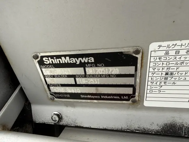 トヨタ ダイナ TPG-XZU605(2WD)の写真36