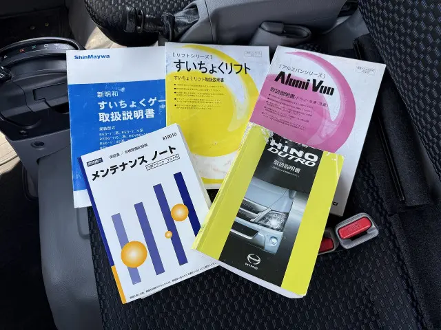 日野 デュトロ 2RG-XZC605M(2WD)の写真46