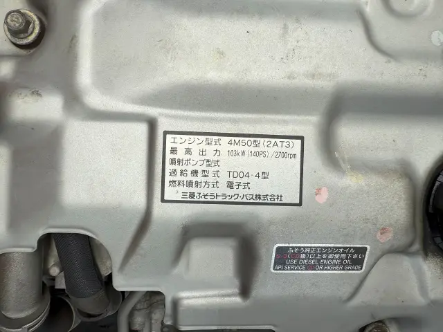 三菱 キャンター PA-FE72DC(2WD)の写真28
