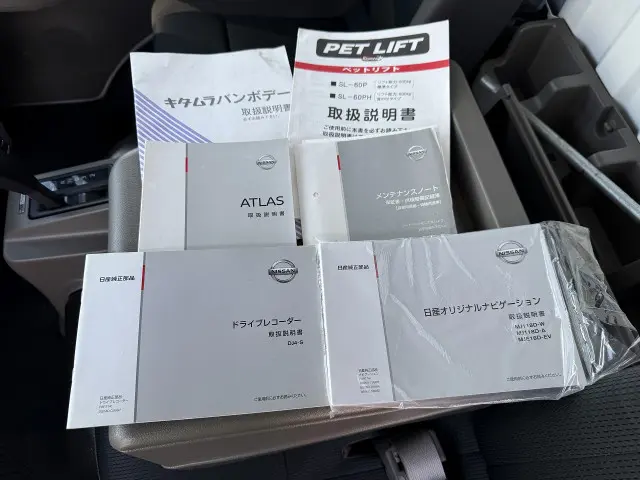 日産 アトラス CBF-SQ2F24(2WD)の写真22