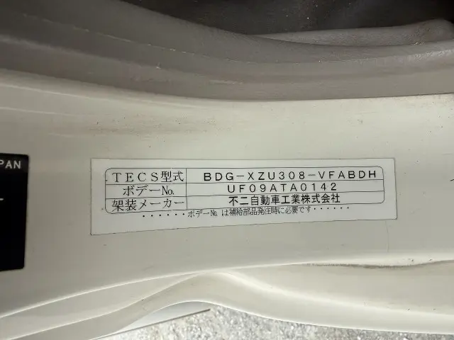 トヨタ トヨエース BDG-XZU308(2WD)の写真48