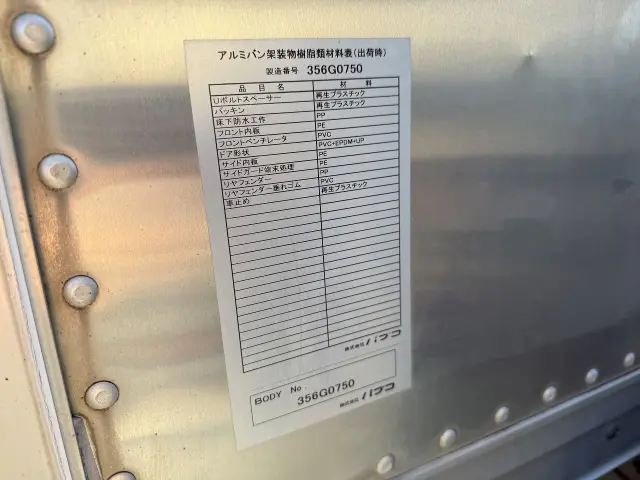 三菱 キャンター TKG-FEB50(2WD)の写真29