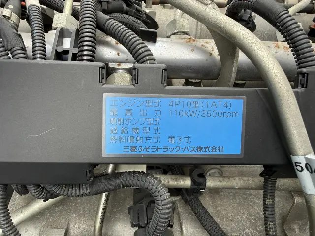 日産 アトラス TKG-FEB5W(2WD)の写真35