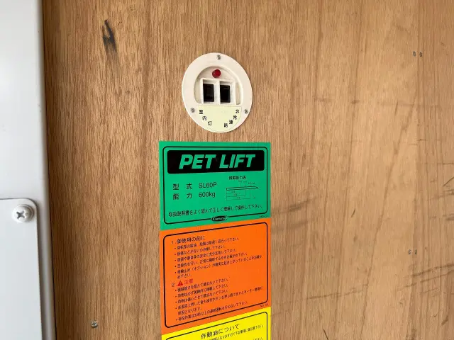 三菱 キャンター 2PG-FEAV0(2WD)の写真25