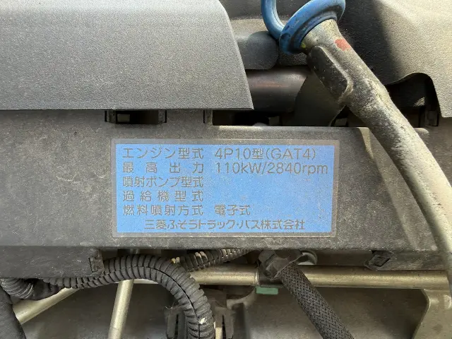 日産 アトラス TRG-FEA5W(2WD)の写真33